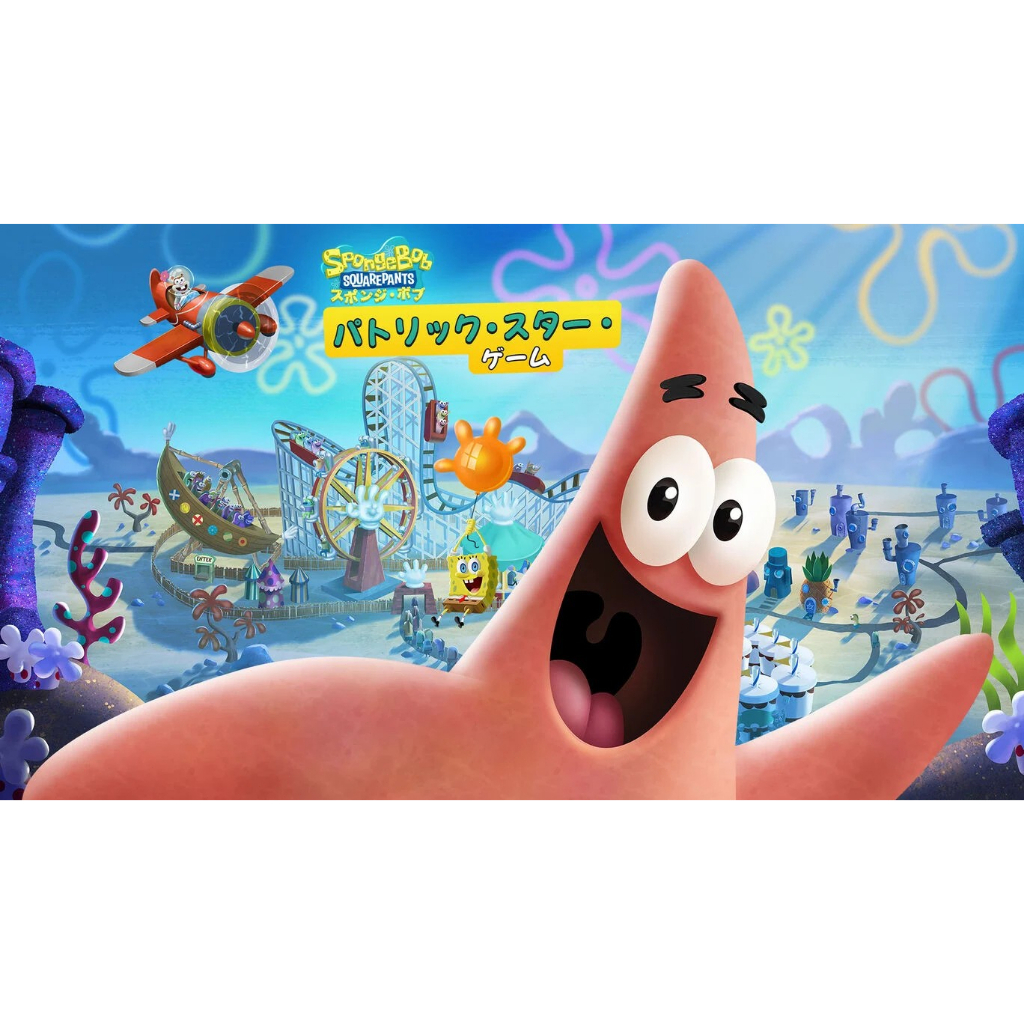 SpongeBob SquarePants: The Patrick Star Game Nintendo Switch Game ...