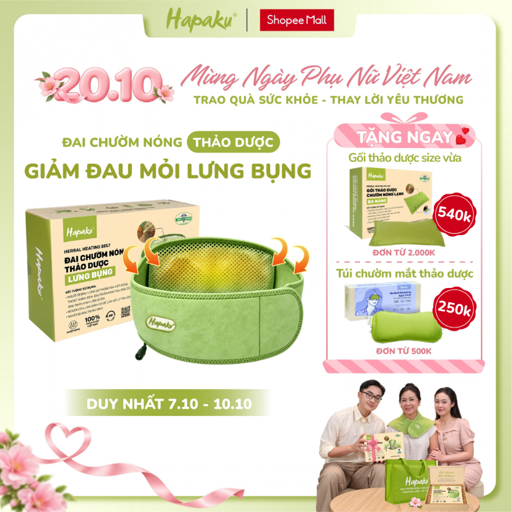 Đai Chườm Thảo Dược Lưng Bụng Hapaku, Giảm Đau Mỏi Lưng Do Thoát Vị Đĩa Đệm, Thoái Hóa Cột Sống, Máy Massage Lưng