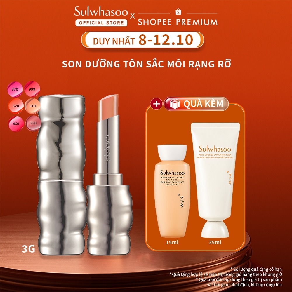[LIVE 10.10] Son Dưỡng Tôn Sắc Môi Rạng Rỡ Sulwhasoo Perfecting Lip Color 3G
