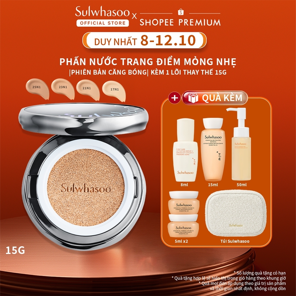 [LIVE 10.10] Phấn Nước Trang Điểm Mỏng Nhẹ 15G Kèm 1 Lõi Thay Thế 15G - Sulwhasoo Perfecting Cushion Airy