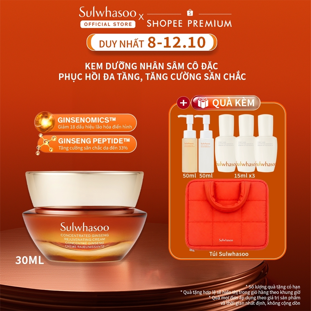 Kem Dưỡng Nhân Sâm Cô Đặc Dưỡng Da Săn Chắc Sulwhasoo Concentrated Ginseng Rejuvenating Cream 30ml