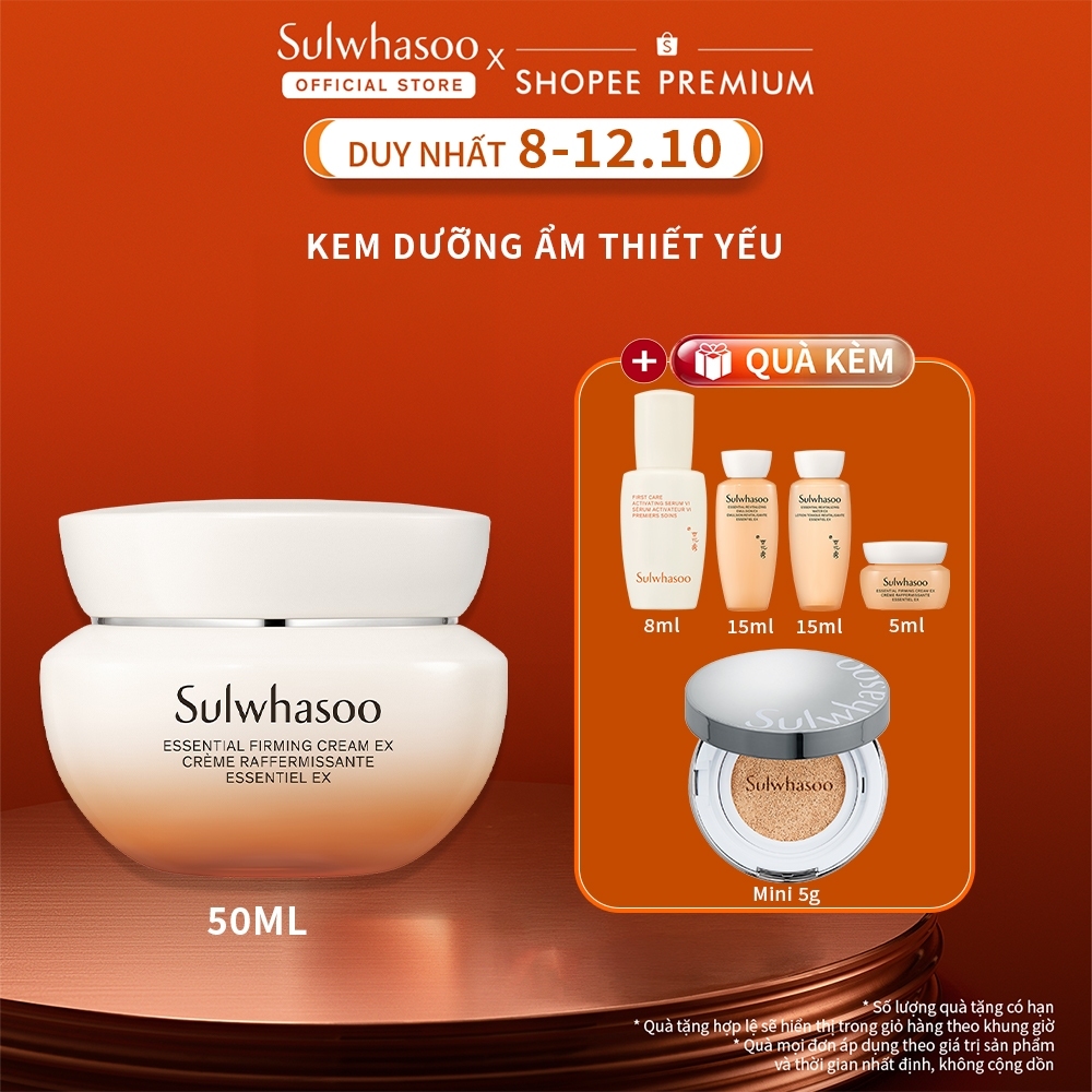 Kem Dưỡng Da Sulwhasoo Essential Firming Cream Ex 50ML