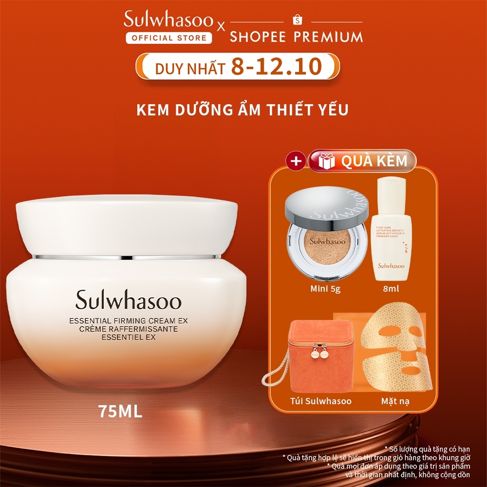 Kem Dưỡng Da Sulwhasoo Essential Firming Cream Ex 75ML