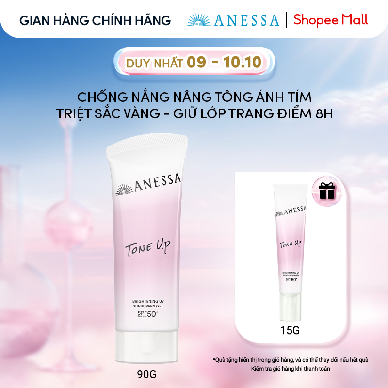 Gel chống nắng nâng tông suốt 8H & hiệu chỉnh sắc tím Anessa Tone Up UV Gel SPF50+ PA++++ 90g