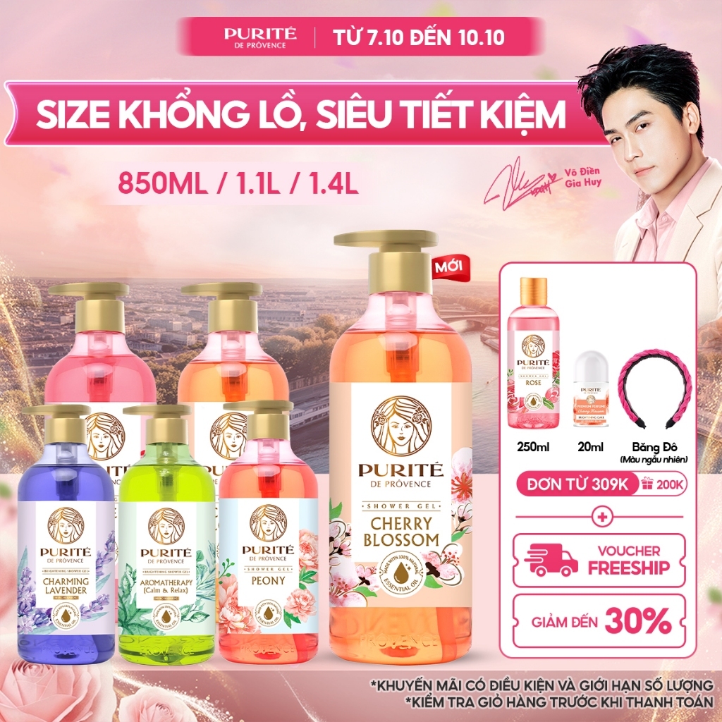 [CÓ SIZE KHỔNG LỒ 1.4L] Sữa Tắm PURITE Hoa Anh Đào/Hoa Hồng/Hoa Oải Hương/Hoa Mẫu Đơn/Tinh Dầu Thơm 850ML/ 1.1L/ 1.4L