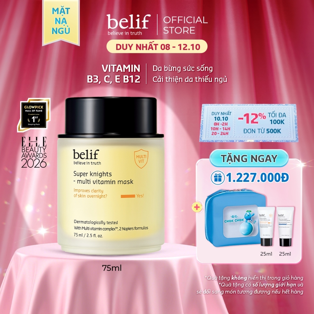 [belif Official] Mặt nạ ngủ dưỡng ẩm và phục hồi da chuyên sâu belif Multi Vitamin Mask 75ml