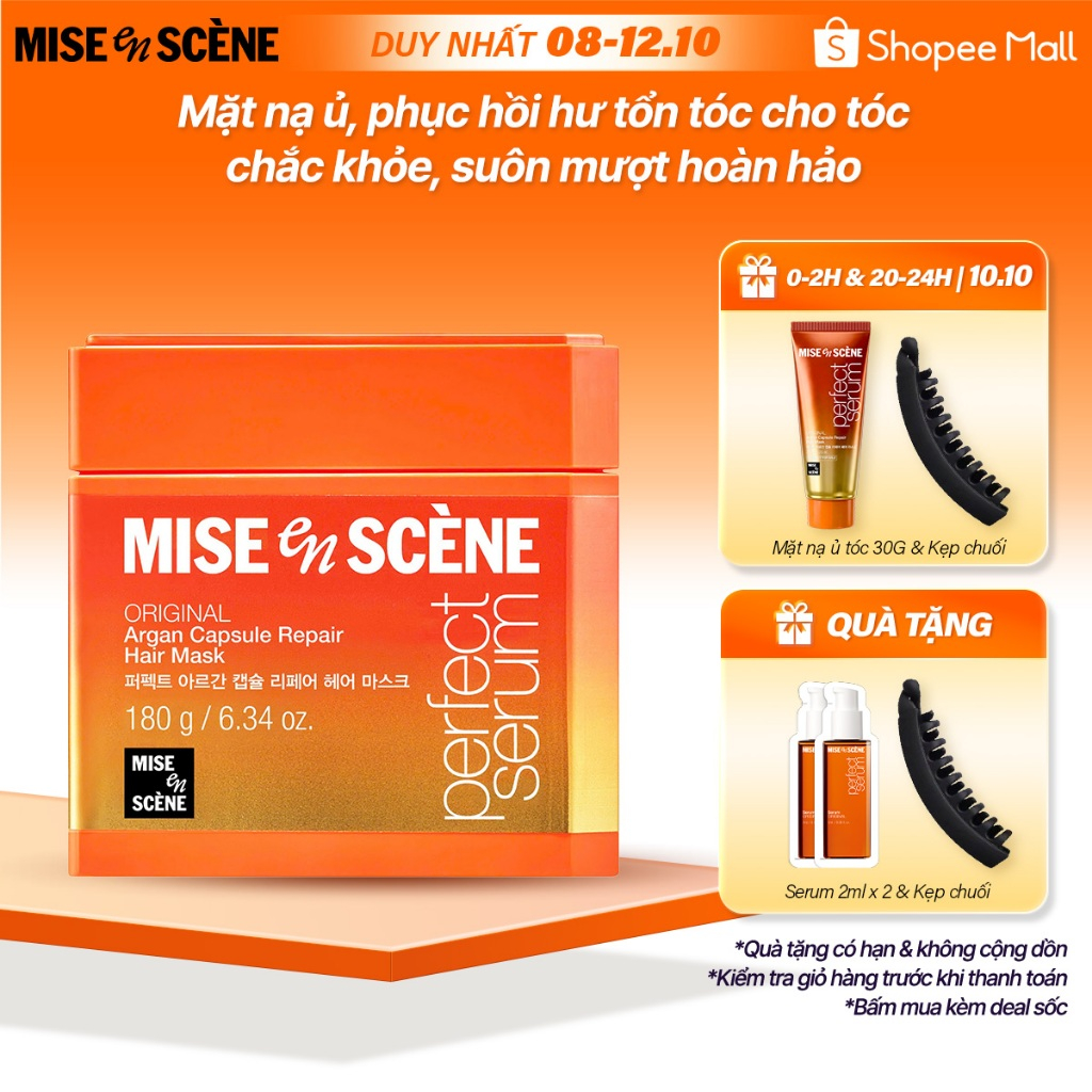 Mặt nạ ủ, phục hồi hư tổn tóc MISE en SCÈNE Perfect Serum Argan Capsule Repair Hair Mask 180g cho tóc suôn mượt hoàn hảo