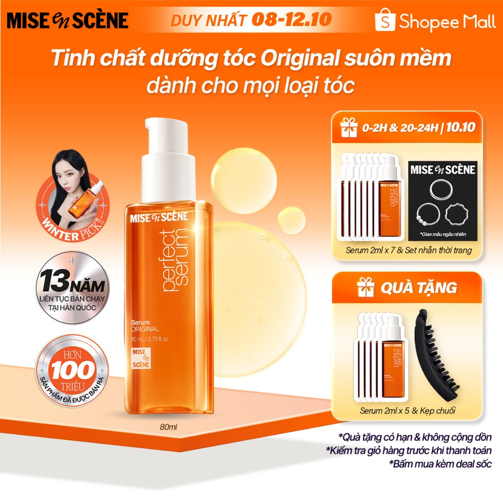 Tinh chất dưỡng tóc mise en scène Perfect Serum Original 80ml phục hồi hư tổn