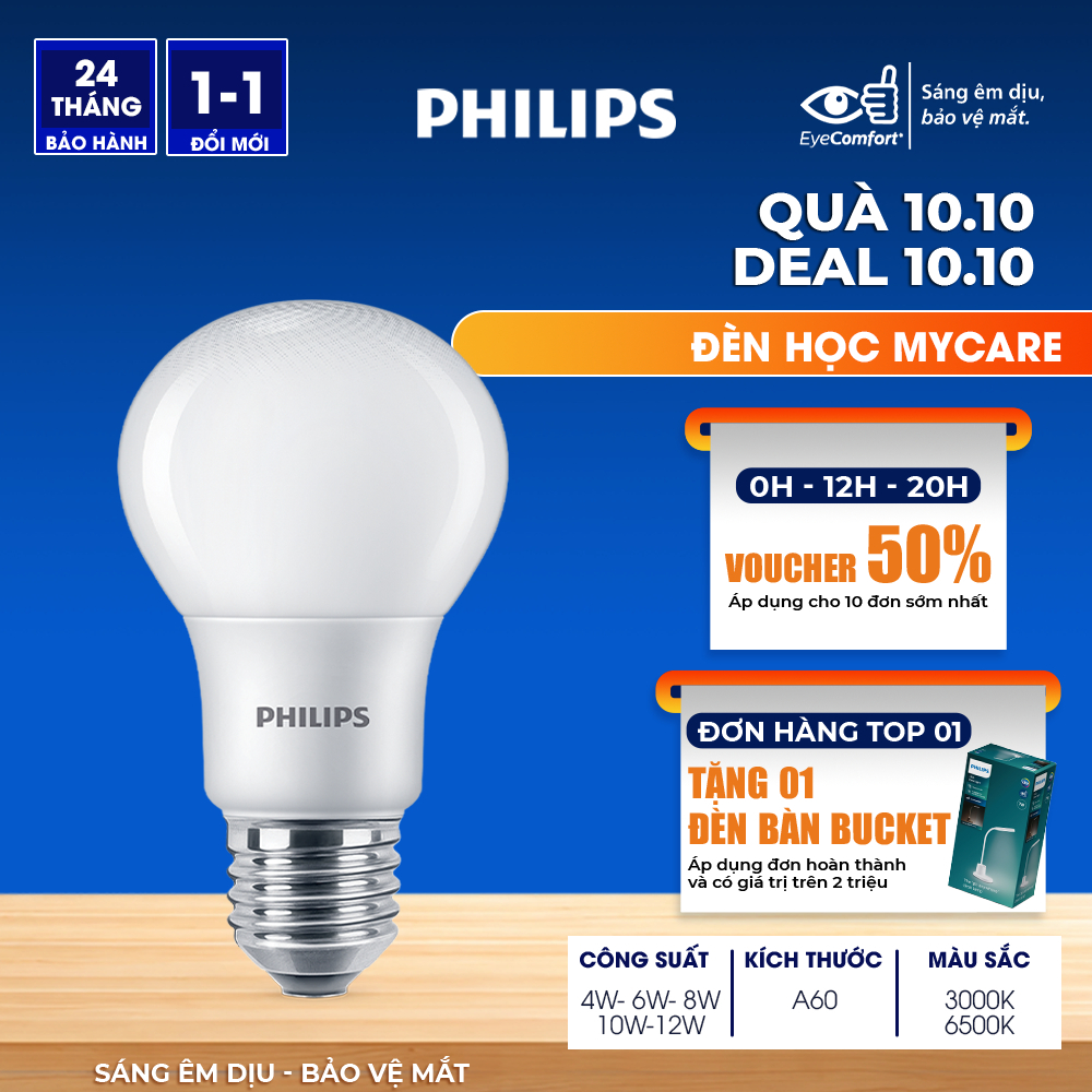 Bóng đèn LED PHILIPS Bulb Mycare bảo vệ mắt , Công suất (4W,6W,8W,10W,12W) (01 bóng) | BigBuy360 - bigbuy360.vn
