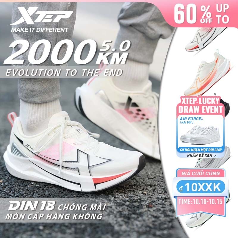 XTEP 2000KM 5.0 Giày chạy nam, sử dụng đế ngoài cấp hàng không D18 siêu bền, TPU cánh, chức năng giảm chấn ACE