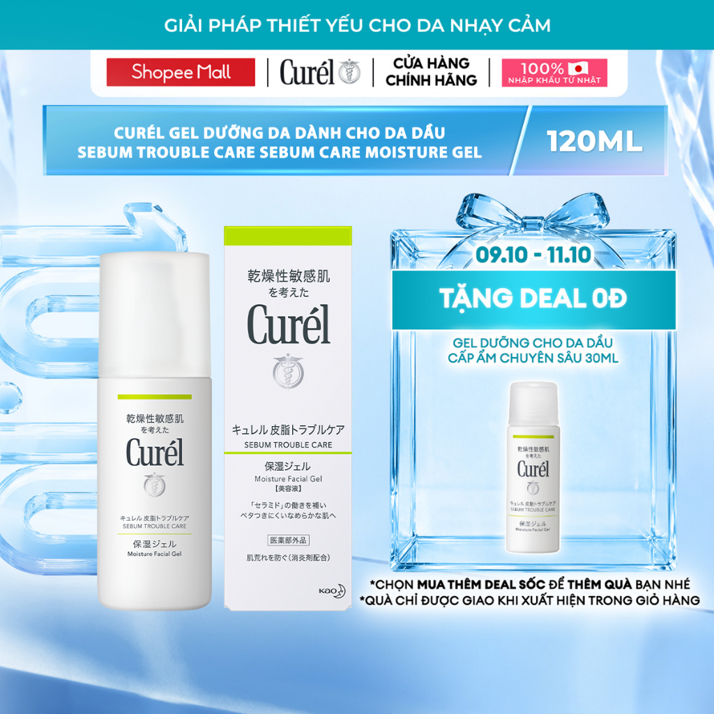 Gel Dưỡng Da Dành Cho Da Dầu Curel Sebum Trouble Care Sebum Care Moisture Gel 120ml