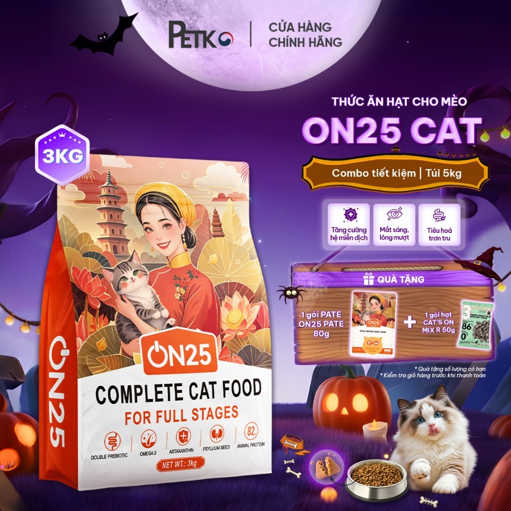 [Combo Tiết Kiệm - 3kg] Hạt Cho Mèo ON25 CAT -  Giúp Sáng Mắt, Lông Mượt, Phân Khô