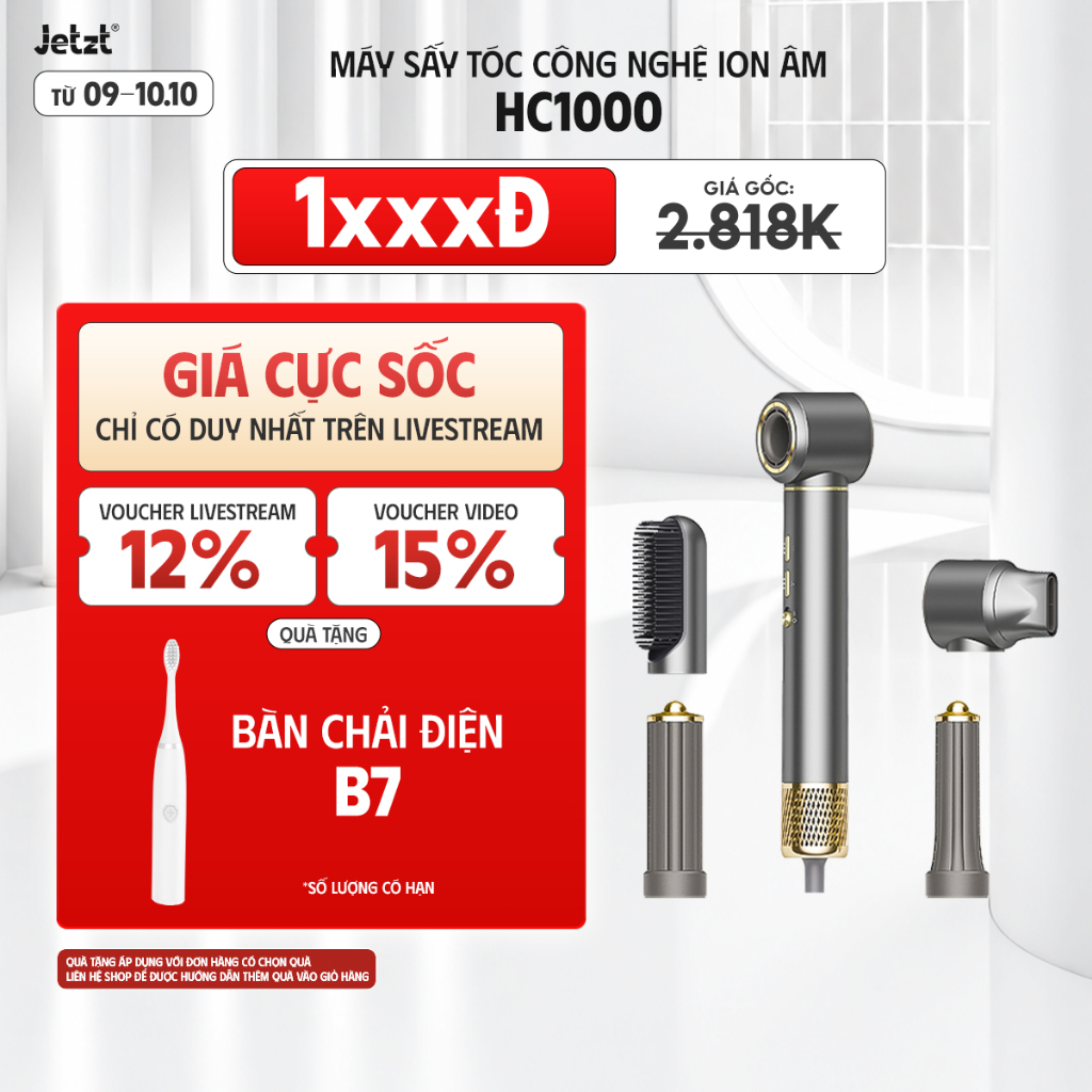 Máy sấy tóc ion âm 5in1 Jetzt HC1000 - Đa Chức Năng Công Nghệ Ion Giảm Hư Tổn Tóc1300Wsấy nhanh tạo kiểu bảo vệ tóc công