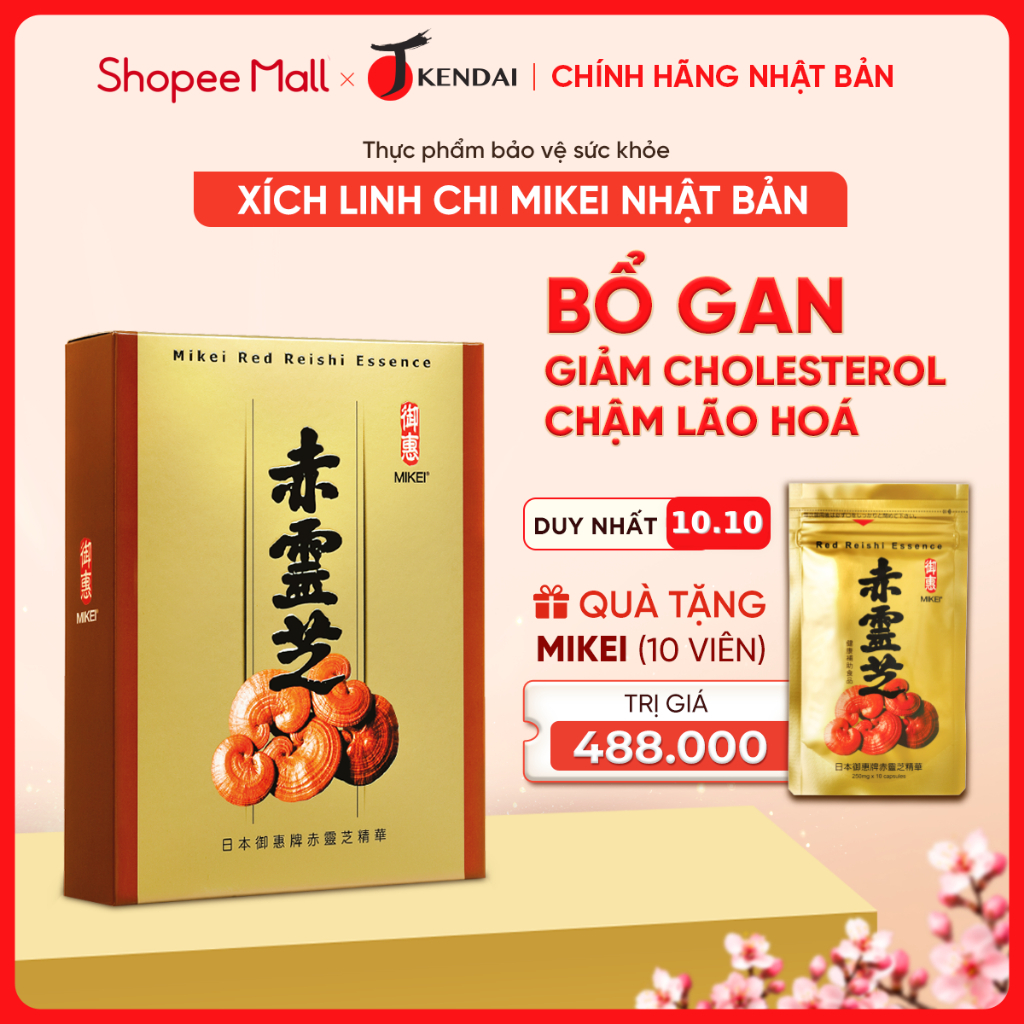 Xích Linh Chi Mikei Nhật Bản Hỗ Trợ Bảo Vệ Gan, Giảm Cholesterol Máu, Chậm Lão Hoá Hộp 60 Viên