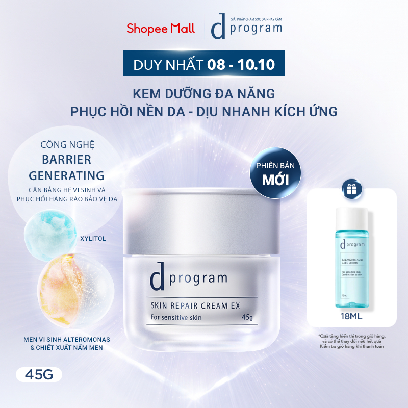 Kem dưỡng ẩm và phục hồi và làm dịu kích ứng dProgram Skin Repair Cream 45g
