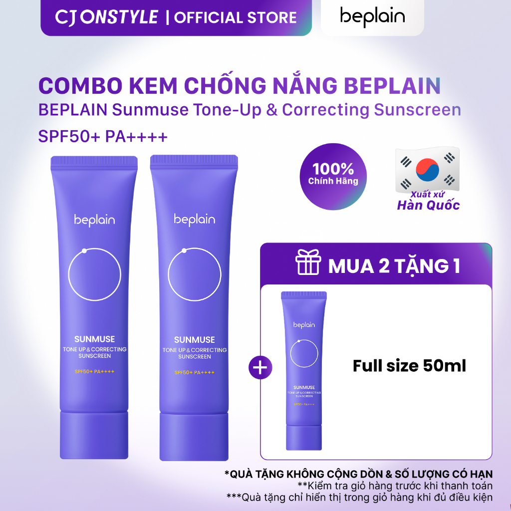 [MUA 2 TẶNG 1 FULLSIZE] Combo 2 Kem chống nắng Beplain Sunmuse Tone Up SPF50+ PA++++