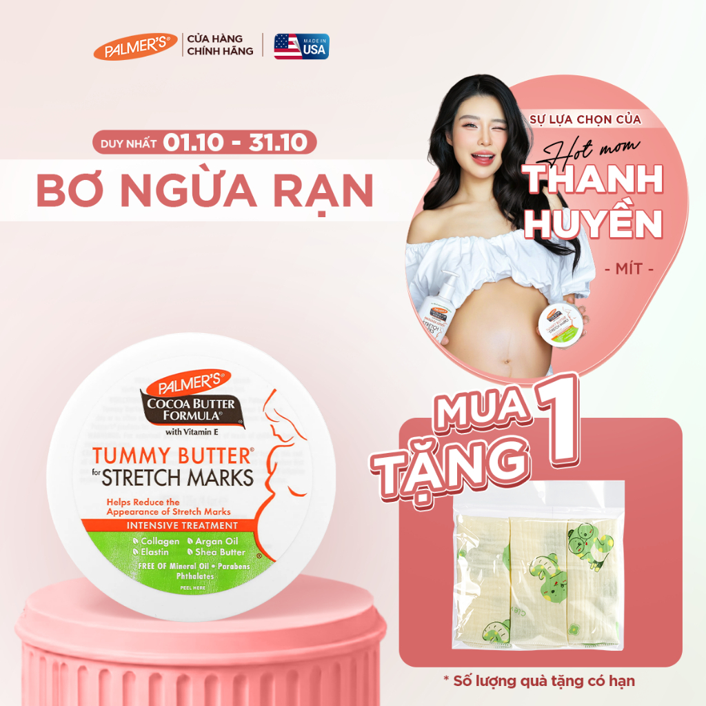 [Chính hãng] Bơ dưỡng ẩm mờ rạn da cuối thai kỳ đến sau sinh Palmer's 125g