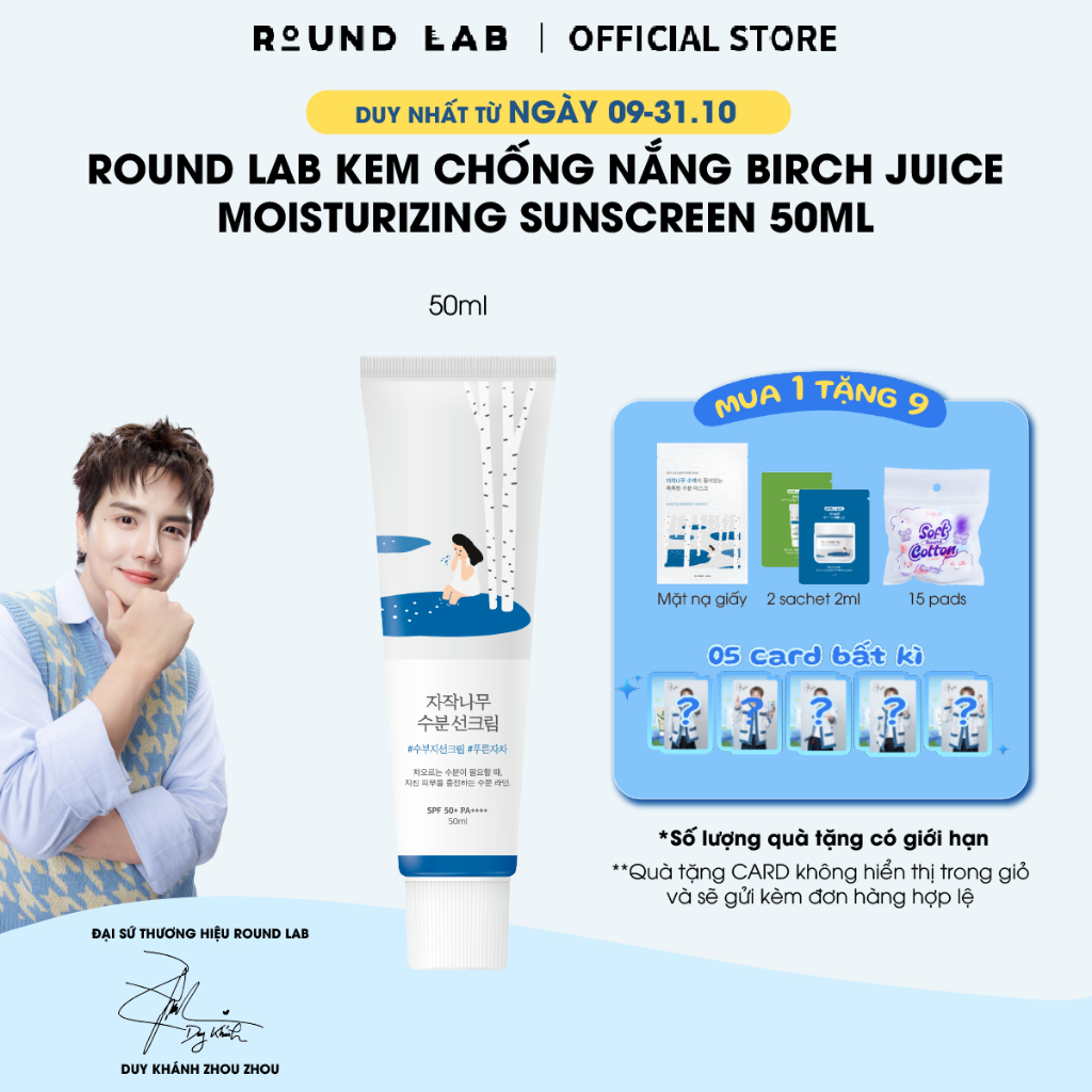 Kem chống nắng Round Lab Birch Juice Sunscreen 50ml bảo vệ da quang phổ rộng