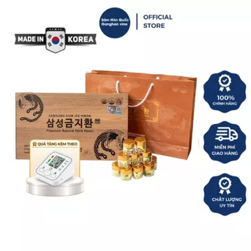 An Cung Ngưu Hoàng Hoàn Hộp Gỗ Samsung Gum Jee Hwan (60 Viên) - Ganghan Vina