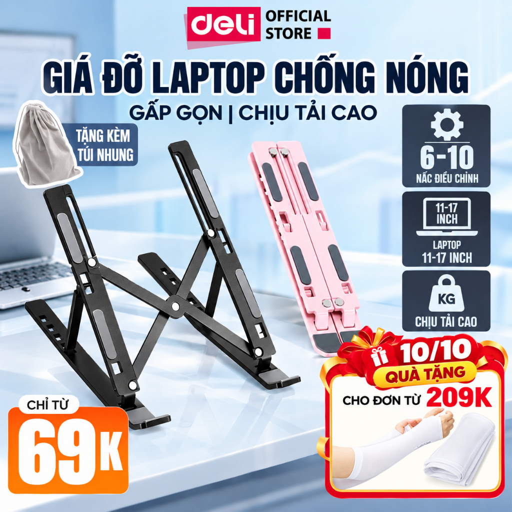 Giá Đỡ Laptop DELI Phiên Bản Mới Nâng Cấp Mới Full Đệm, Hỗ Trợ Tản Nhiệt Cho Laptop, Máy Tính Bảng