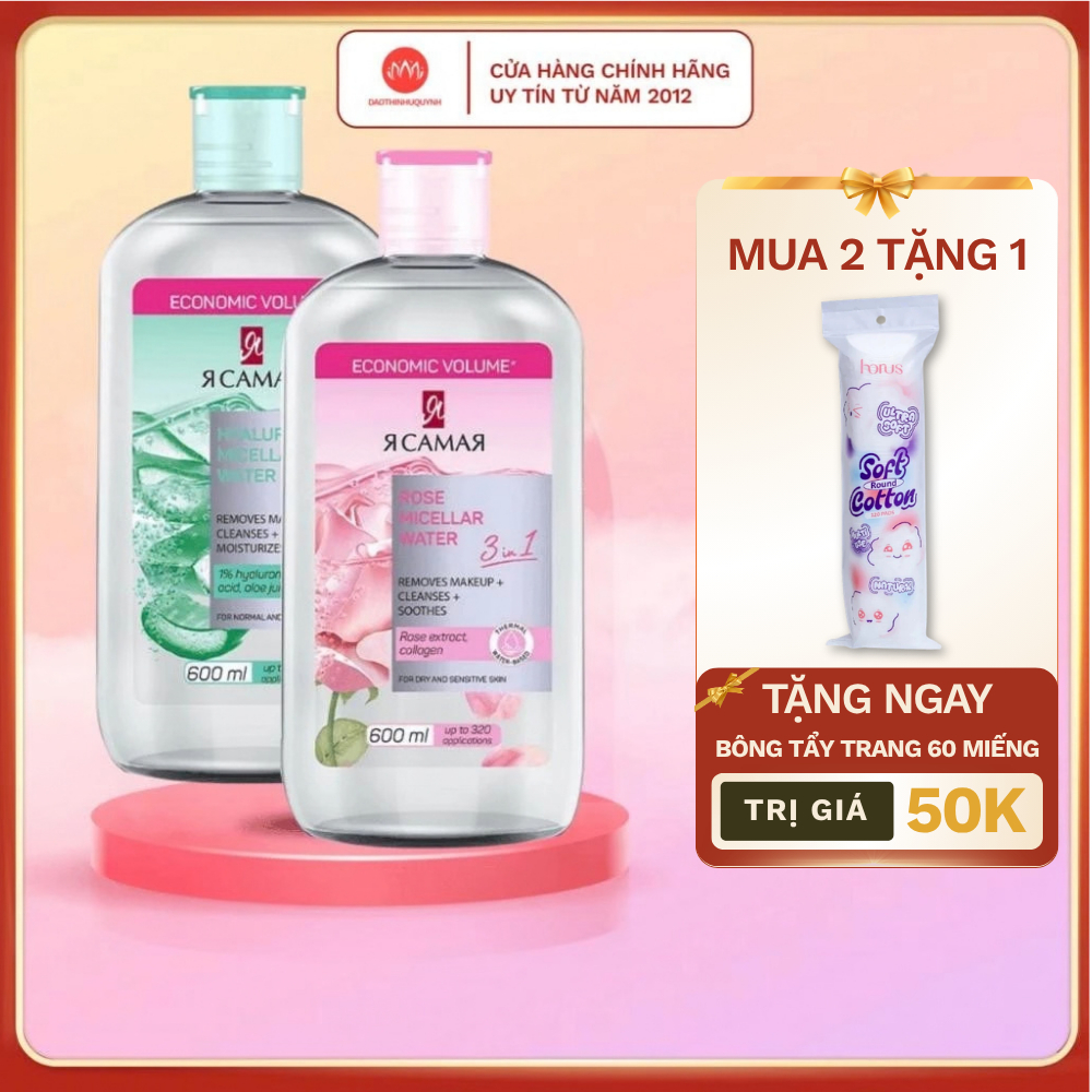 Nước tẩy trang Ya Samaya làm sạch dưỡng ẩm dành cho mọi loại da Xanh - Hồng YaSamaya Nga 600ml
