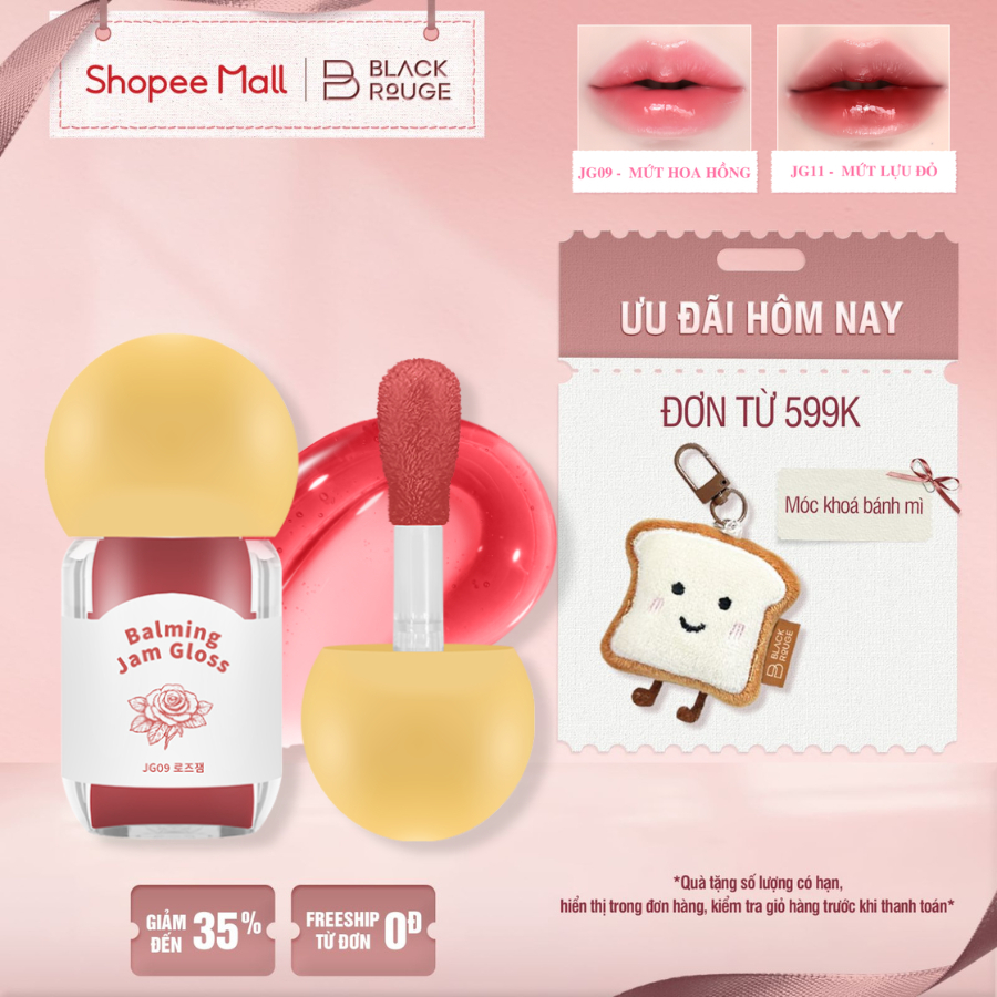 [MỚI] Son Bóng Dưỡng Ẩm Black Rouge Balming Jam Gloss - 3.2g
