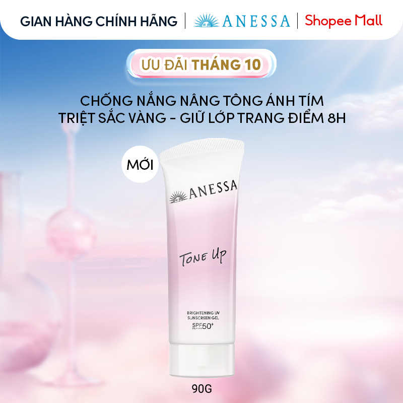 Gel chống nắng nâng tông suốt 8H & hiệu chỉnh sắc tím Anessa Tone Up UV Gel SPF50+ PA++++ 90g