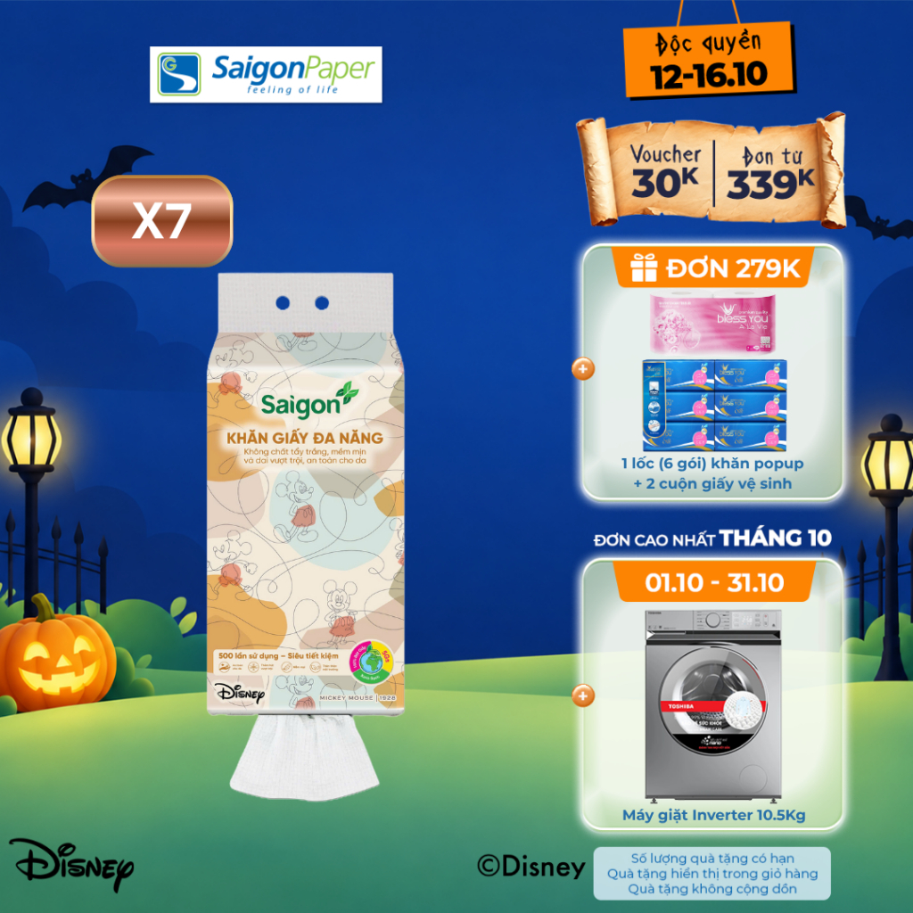 Combo 7 gói khăn rút giấy Đa Năng Saigon 500 tờ - 2 lớp