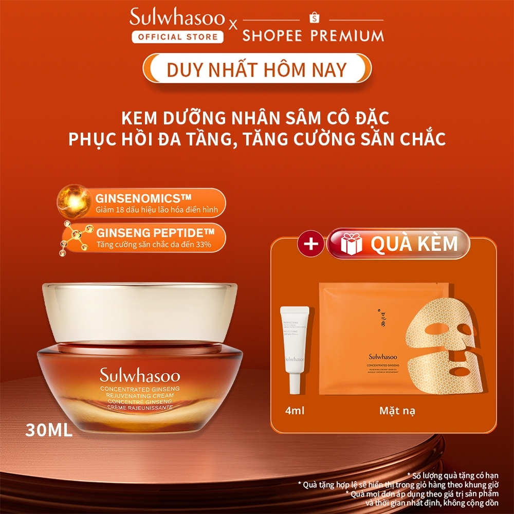 Kem Dưỡng Nhân Sâm Cô Đặc Dưỡng Da Săn Chắc Sulwhasoo Concentrated Ginseng Rejuvenating Cream 30ml