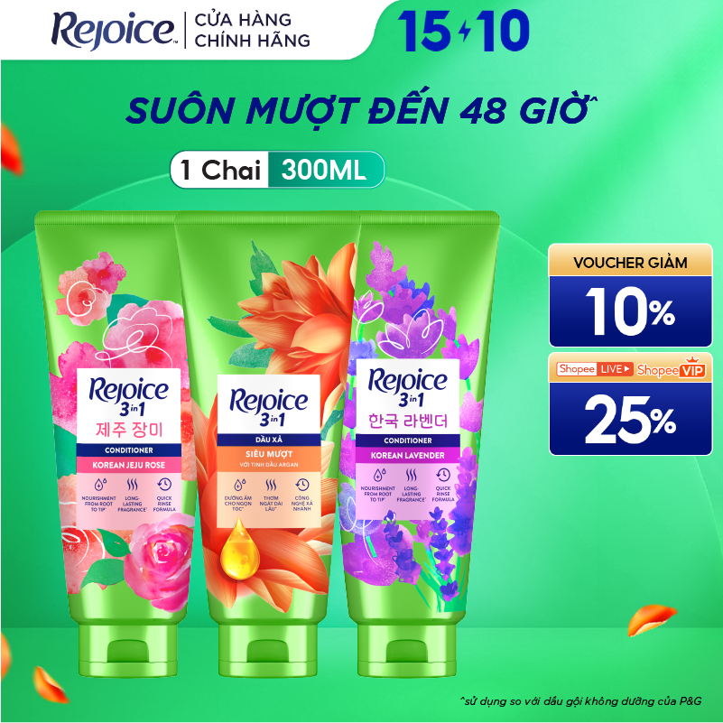 [MỚI] Kem Xả Tóc REJOICE 3 Trong 1 Với Dưỡng Chất Từ Tinh Dầu Argan Siêu Mềm Mượt /Hoa Hồng JeJu/ Lavender 300ml