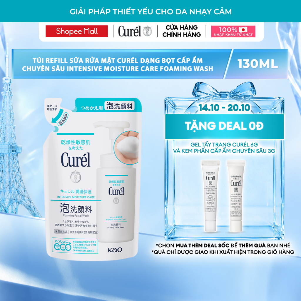 [Dạng túi - refill] Curél Sữa rửa mặt Curél dạng bọt cấp ẩm chuyên sâu Intensive Moisture Care Foaming Wash 130ml