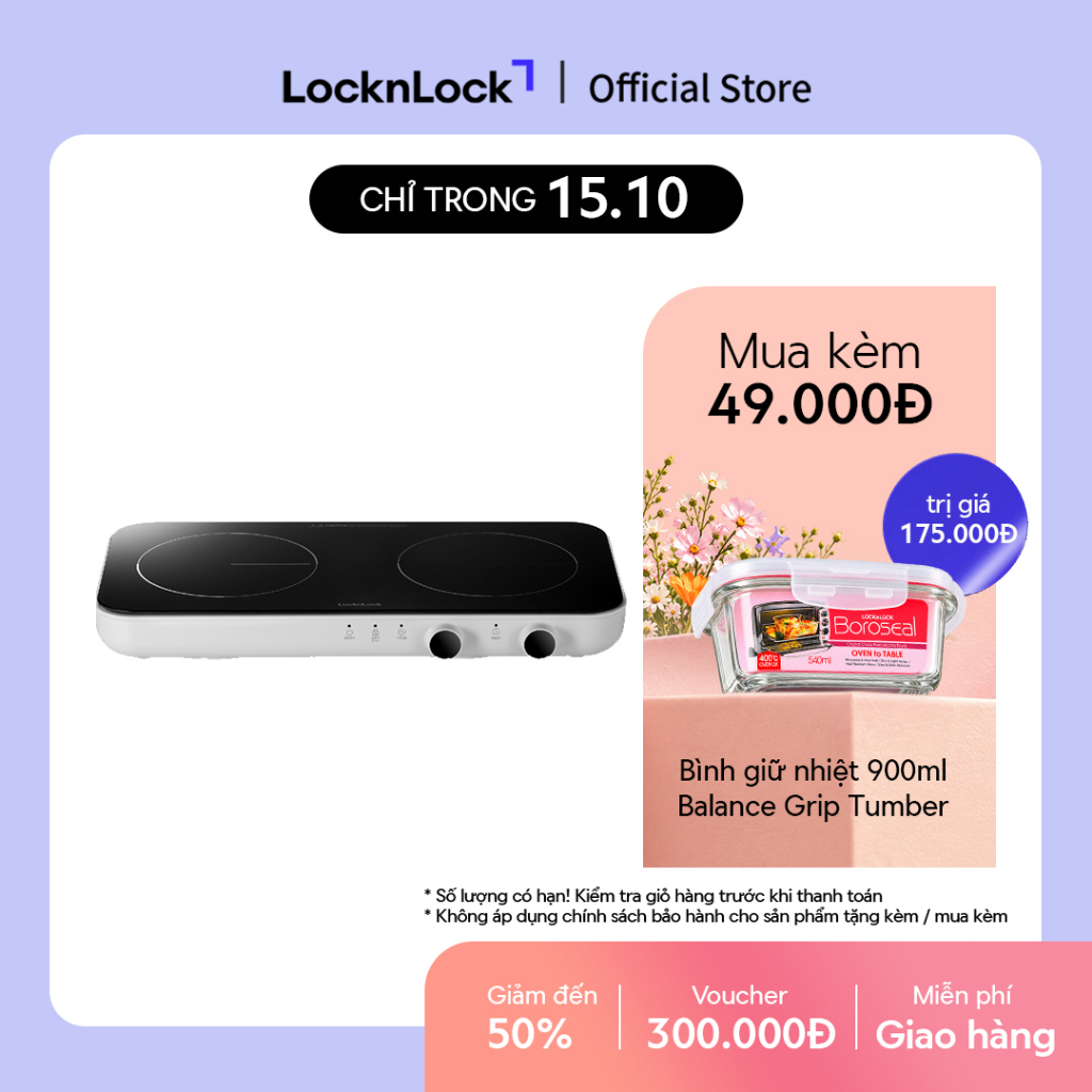 Bếp điện từ đôi LocknLock Square double induction mặt pha lê kèm tấm bảo vệ, màu trắng EJI326WHT