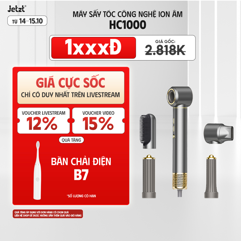 Máy sấy tóc ion âm 5in1 Jetzt HC1000 - Đa Chức Năng Công Nghệ Ion Giảm Hư Tổn Tóc1300Wsấy nhanh tạo kiểu bảo vệ tóc công