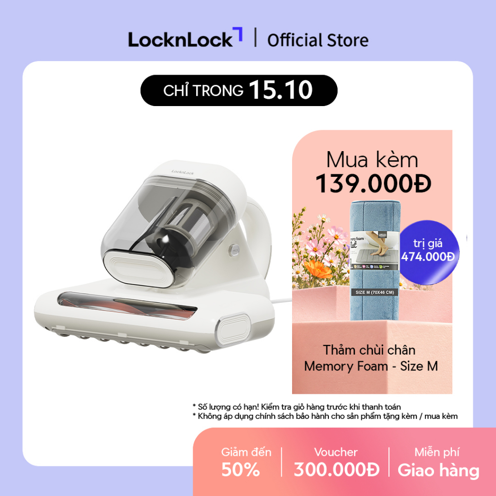 Máy hút bụi giường nệm LocknLock Mattress vacuum cleaner ENV818IVY khử trùng bằng tia UV - Màu ngà