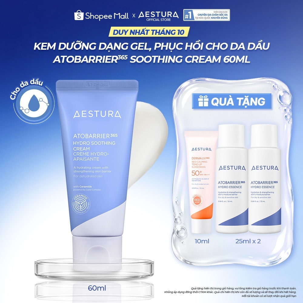 Kem dưỡng ẩm phục hồi dạng gel, làm dịu AESTURA ATOBARRIER365 Hydro Soothing Cream 60ML