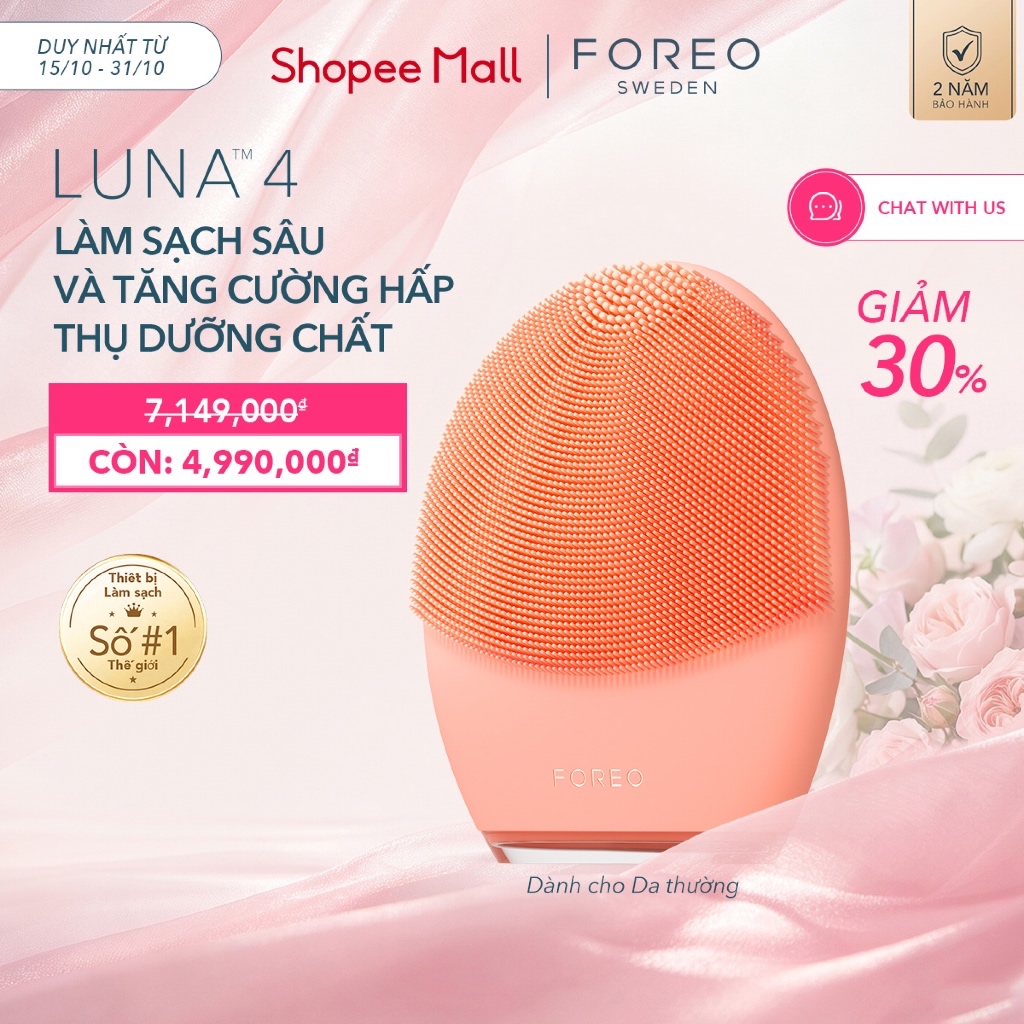 Máy rửa mặt FOREO LUNA 4 cao cấp sóng âm T-sonic phiên bản cho da thường