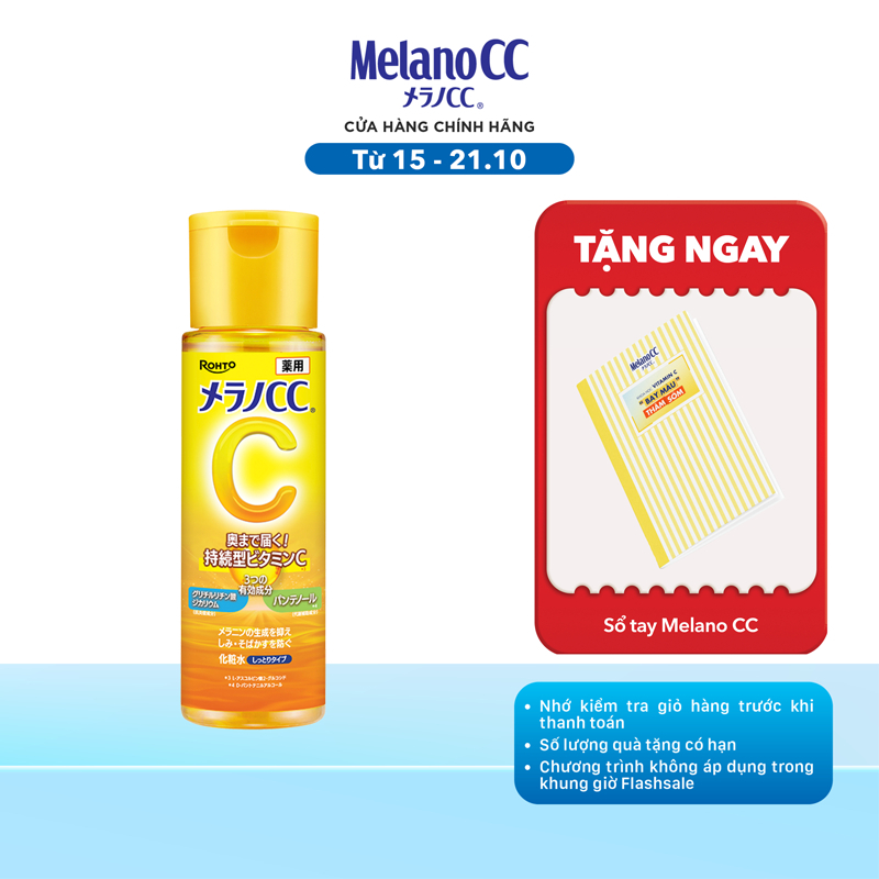 Nước dưỡng trắng, cải thiện thâm nám, đốm nâu Melano CC Brightening Lotion 170ml (dạng đặc)