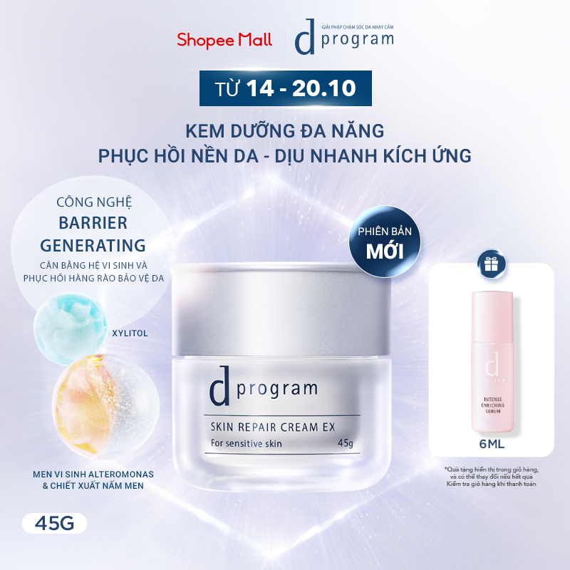Kem dưỡng ẩm và phục hồi và làm dịu kích ứng dProgram Skin Repair Cream 45g