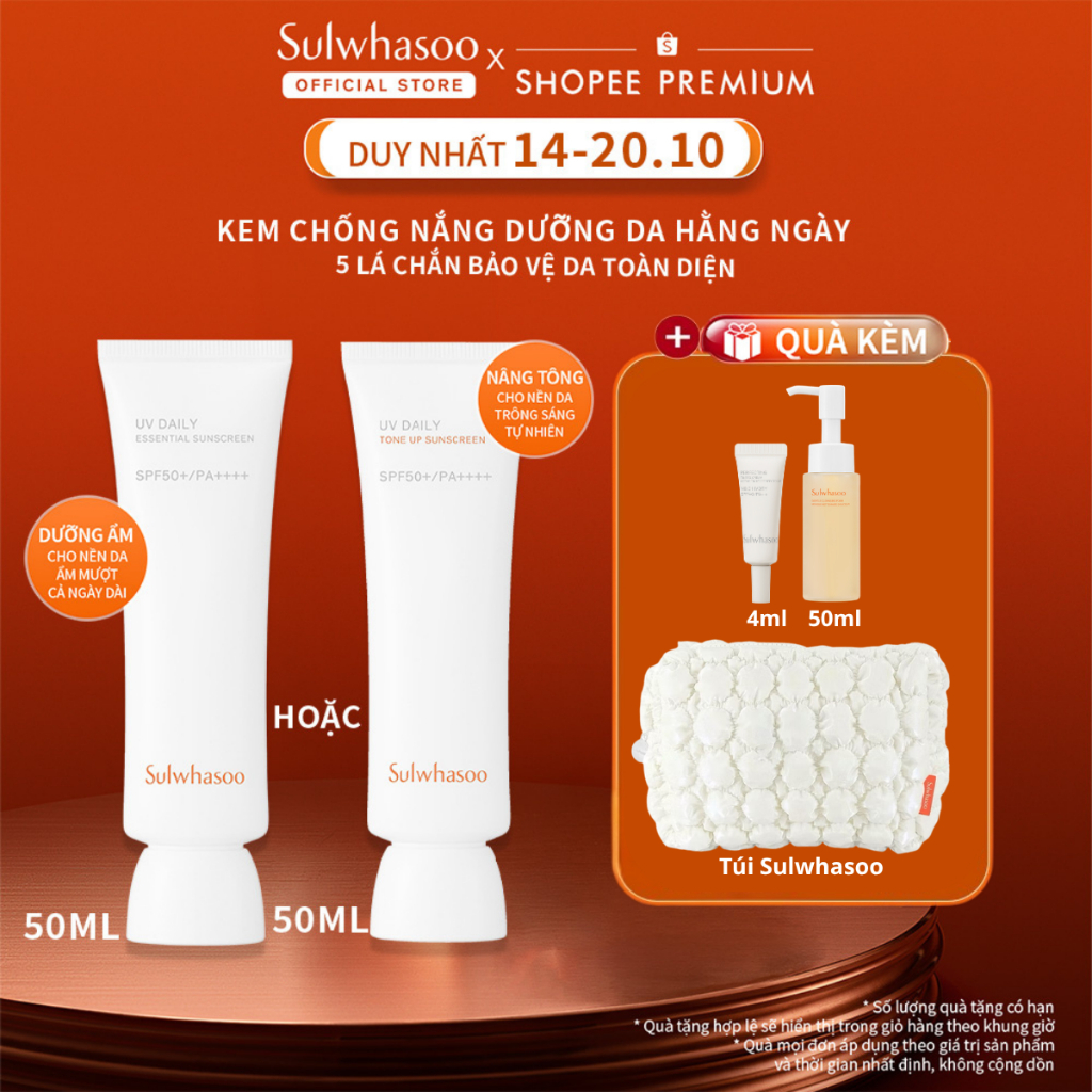 Kem Chống Nắng Hằng Ngày Dưỡng Sáng Sa Sulwhasoo UV Daily Sunscreen 50ml