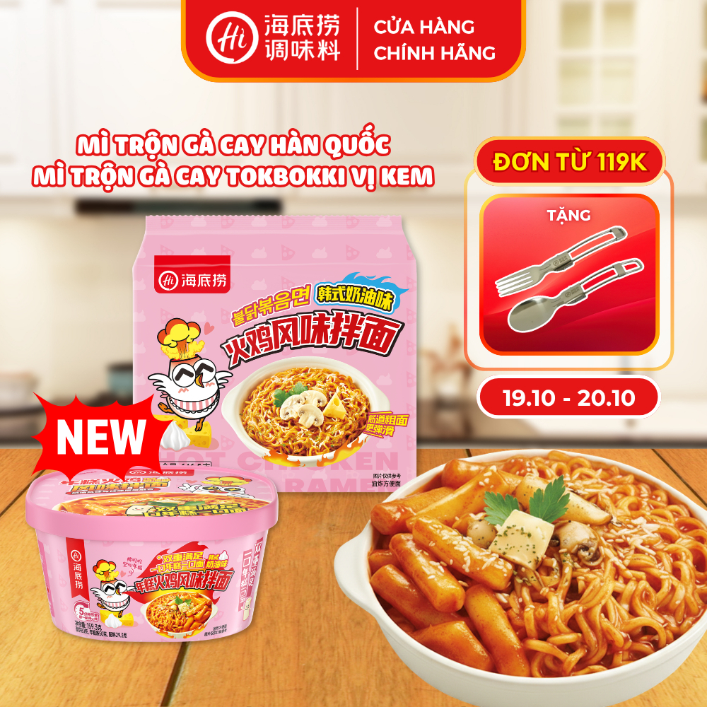 Mì Trộn Gà Cay Hàn Quốc Và Mì Gà Cay Tokbokki Sốt Kem Haidilao – Tiện Lợi, Đậm Đà