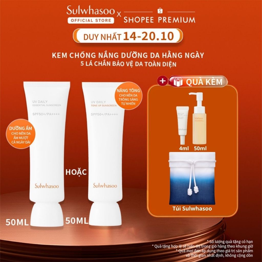 Kem Chống Nắng Hằng Ngày Dưỡng Sáng Sa Sulwhasoo UV Daily Sunscreen 50ml