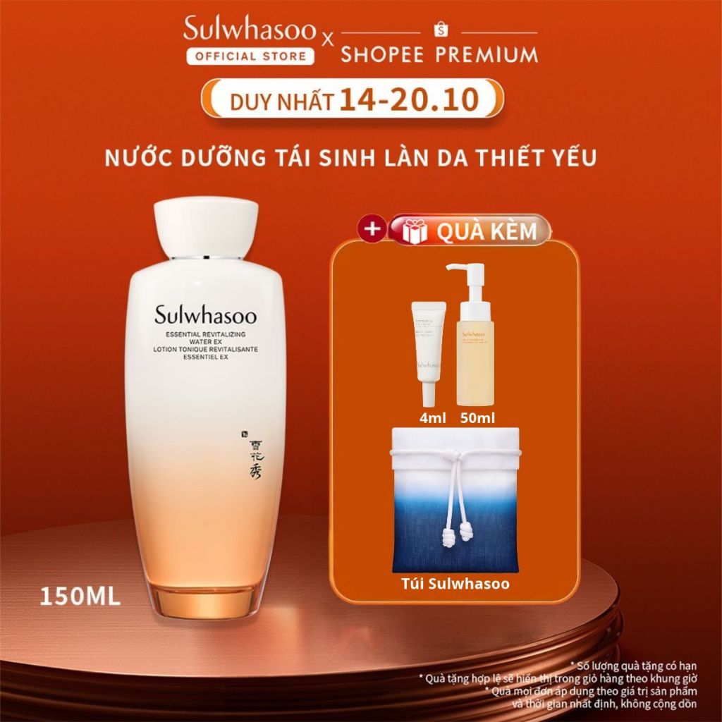 Nước Dưỡng Da Sulwhasoo Essential Revitalizing Water Ex 150ML