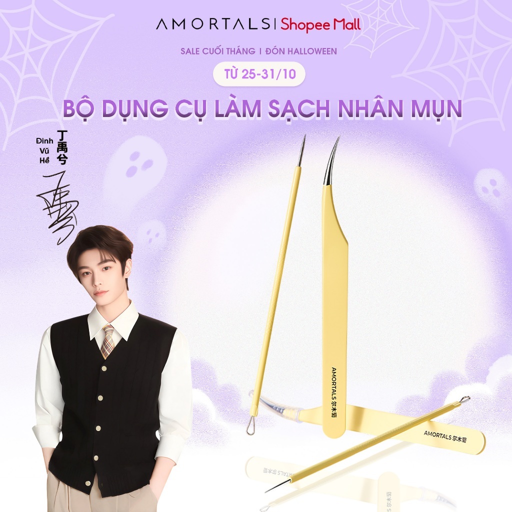 Bộ Nhíp Lấy Nhân Mụn AMORTALS Gồm Nhíp Gắp & Cây Nặn Mụn, Thiết Kế Thép Không Gỉ, Có Hộp Đựng