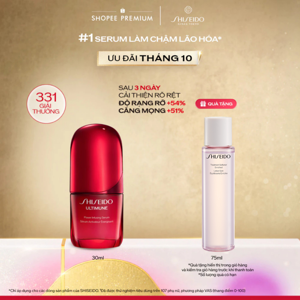 Tinh chất dưỡng da Shiseido Ultimune Power Infusing 4.0 Serum 30ml