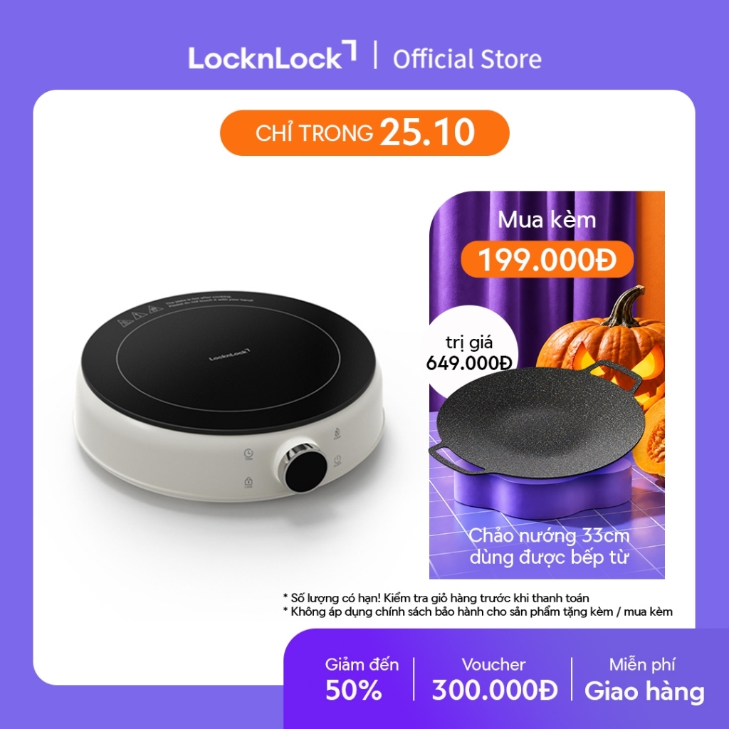Bếp điện từ mini Locknlock Mini induction cooker EJI126IVY công suất 1500W - Màu ngà