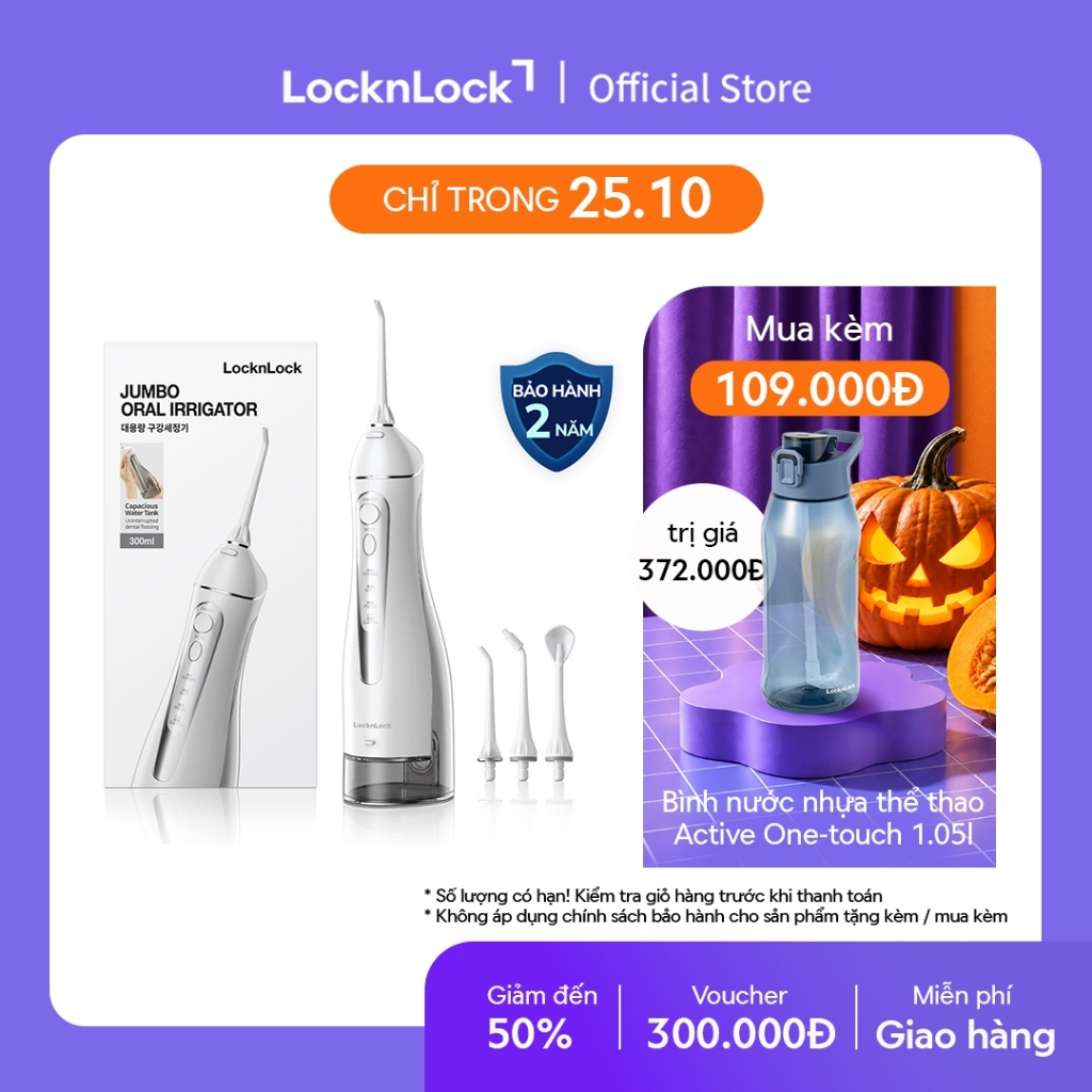 Máy tăm nước Lock&Lock Jumbo oral irrigator 300ml 3 loại đầu tăm 4 chế độ sử dụng đến 20 ngày Màu xám ENR166GRY