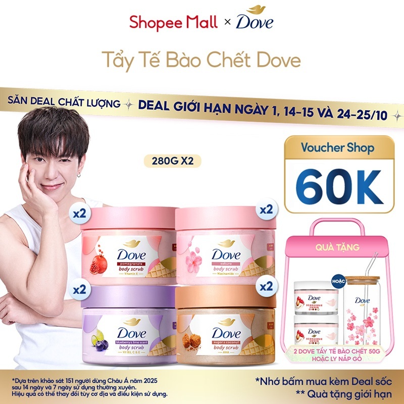 [MẪU MỚI 2026] Combo 2 Tẩy Da Chết Dưỡng Ẩm Toàn Thân Dove 280g