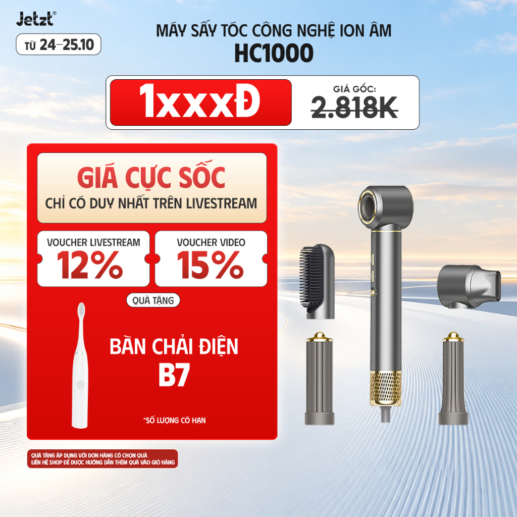 Máy sấy tóc ion âm 5in1 Jetzt HC1000 - Đa Chức Năng Công Nghệ Ion Giảm Hư Tổn Tóc1300Wsấy nhanh tạo kiểu bảo vệ tóc công