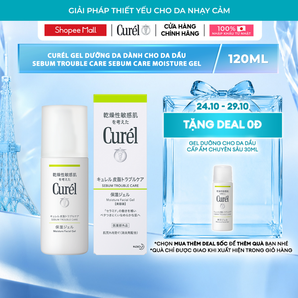 Gel Dưỡng Da Dành Cho Da Dầu Curel Sebum Trouble Care Sebum Care Moisture Gel 120ml