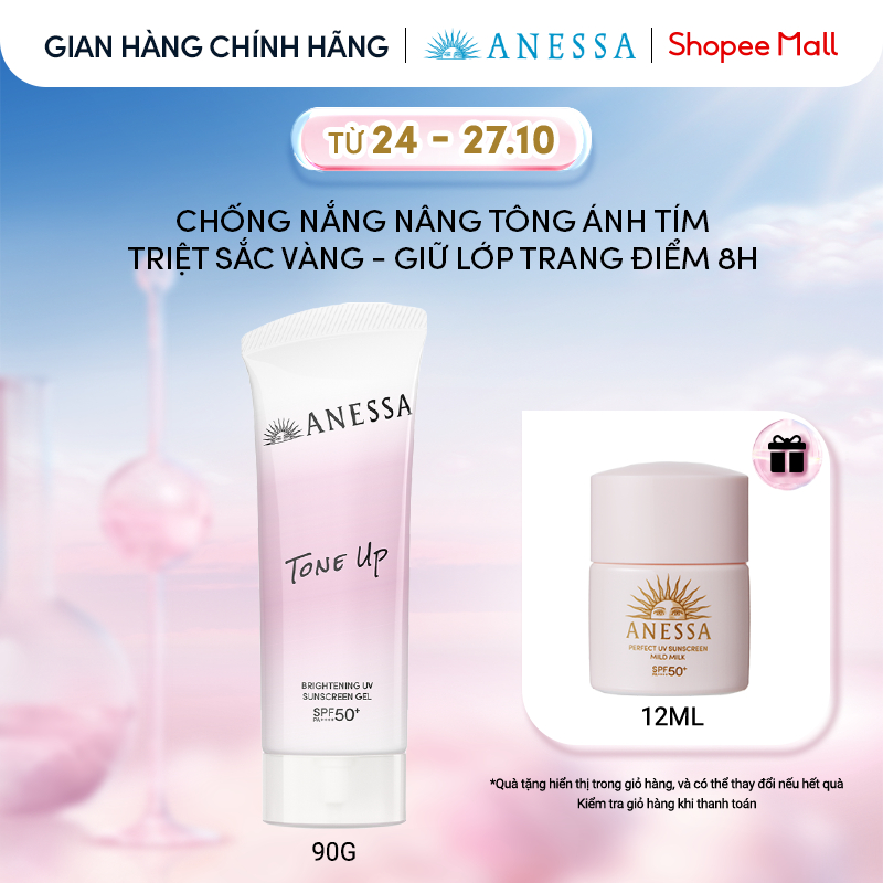 Gel chống nắng nâng tông suốt 8H & hiệu chỉnh sắc tím Anessa Tone Up UV Gel SPF50+ PA++++ 90g